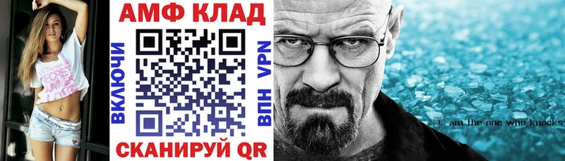 АМФЕТАМИН Premium  хочу   Калязин 