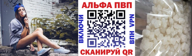 Alpha-PVP мука где купить наркотик KRAKEN ССЫЛКА Калязин