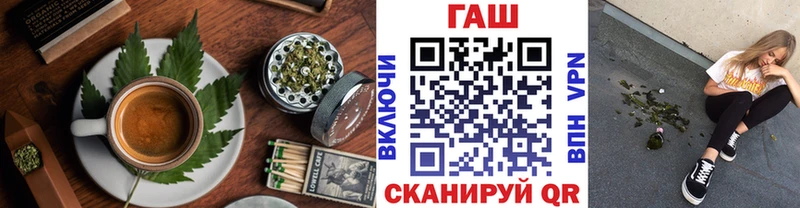 Печенье с ТГК конопля дарк нет состав Калязин где найти