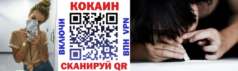 наркота Калязин COCAIN Боливия