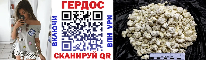 ГЕРОИН герыч  Калязин 