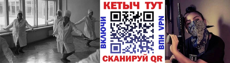 наркота  Калязин  КЕТАМИН VHQ 