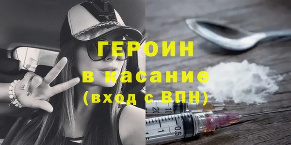 мефедрон Зерноград