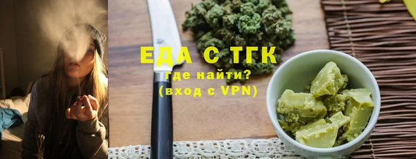 марки nbome Зеленодольск
