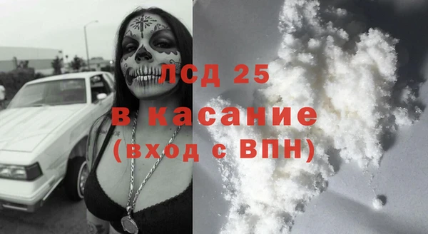 марки nbome Зеленодольск