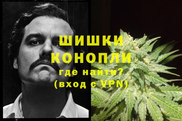 марки nbome Зеленодольск