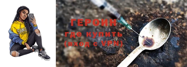 мефедрон Зерноград