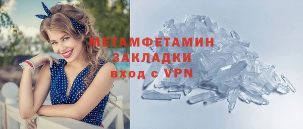 мефедрон Зерноград
