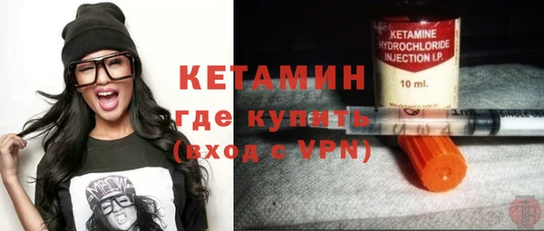 мефедрон Зерноград