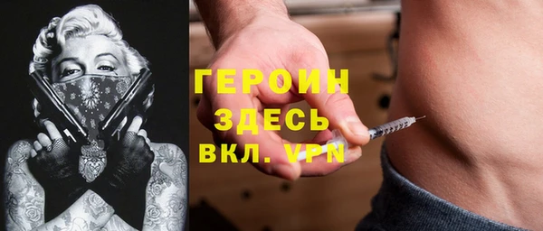 мефедрон Зерноград