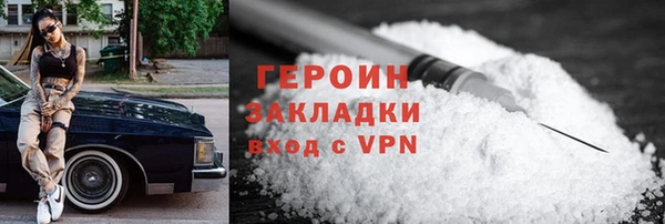 мефедрон Зерноград