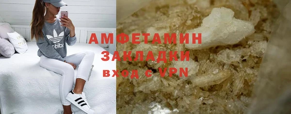 мефедрон Зерноград