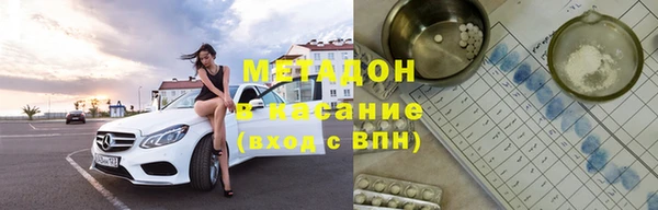 марки nbome Зеленодольск