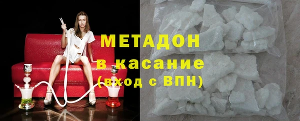 мефедрон Зерноград