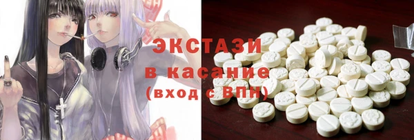 марки nbome Зеленодольск