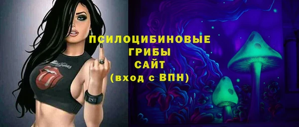 мефедрон Зерноград