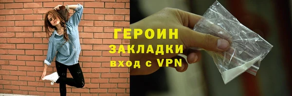 сатива Зеленокумск