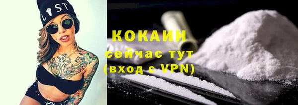 мефедрон Зерноград