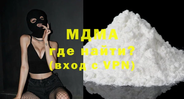 марки nbome Зеленодольск