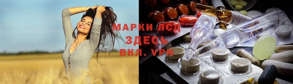 мефедрон Зерноград