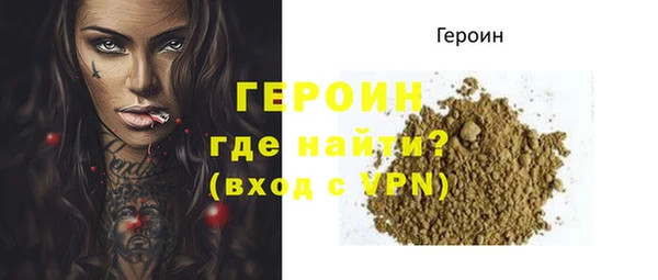 марки nbome Зеленодольск