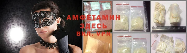 марки nbome Зеленодольск