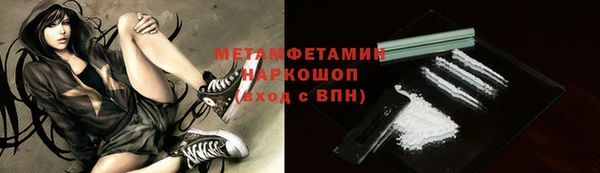 мефедрон Зерноград