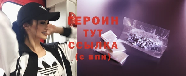 марки nbome Зеленодольск