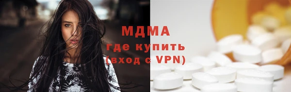ALPHA-PVP Заволжск