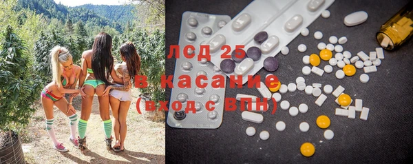 марки nbome Зеленодольск