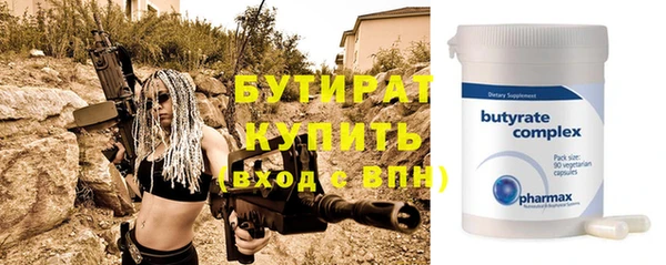 сатива Зеленокумск