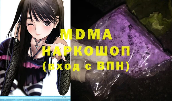 мефедрон Зерноград
