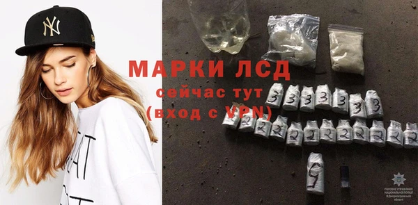 марки nbome Зеленодольск