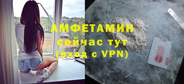 мефедрон Зерноград