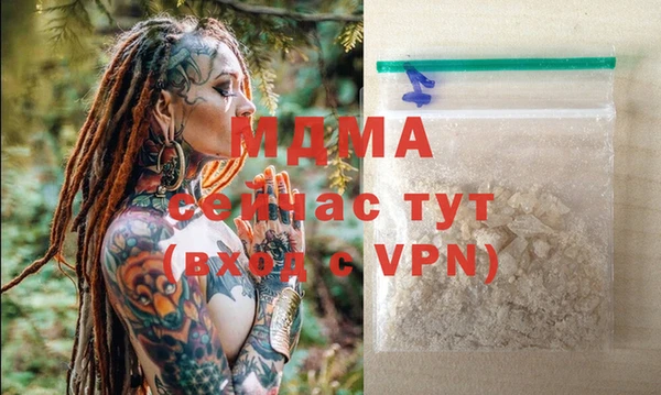 сатива Зеленокумск