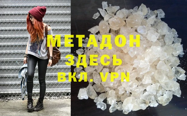марки nbome Зеленодольск