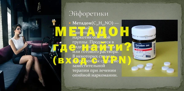 гидра Бежецк