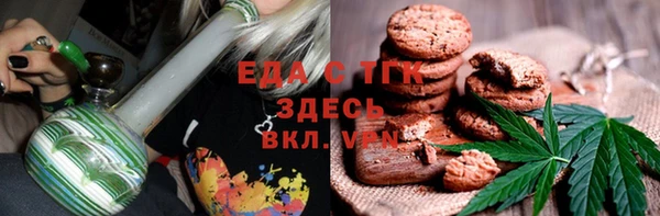 сатива Зеленокумск