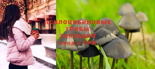 марки nbome Зеленодольск