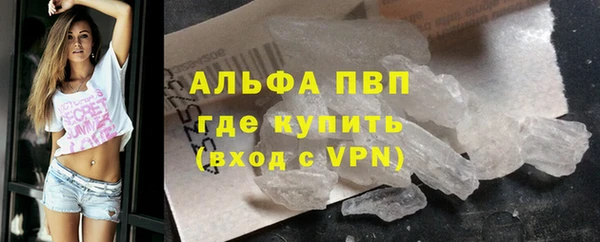 мефедрон Зерноград