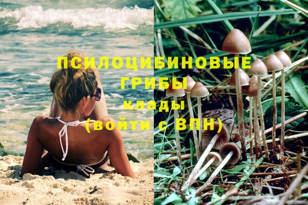 мефедрон Зерноград