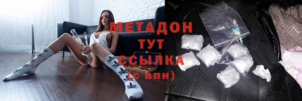 мефедрон Зерноград