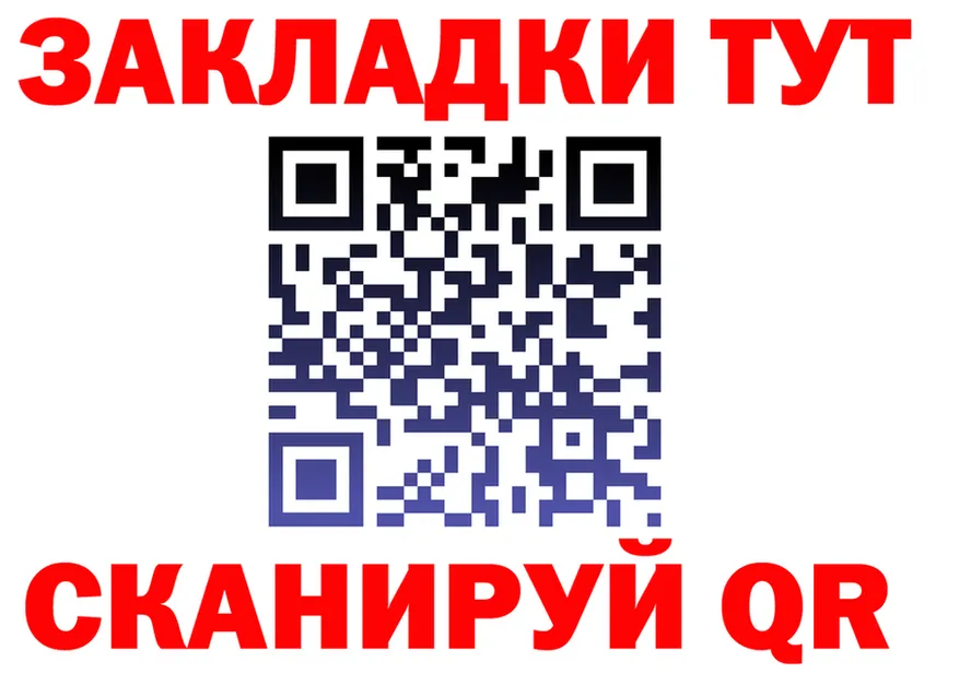 МЯУ-МЯУ 4 MMC tor сайты даркнета kraken Калязин