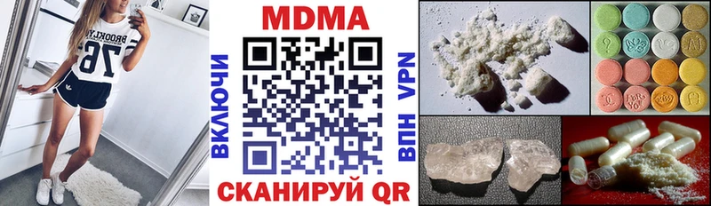 МДМА кристаллы Калязин