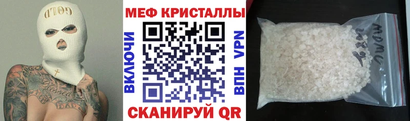 mega tor  Калязин  Мефедрон VHQ  как найти закладки 