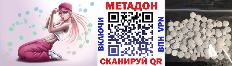 маркетплейс какой сайт  Калязин  Метадон methadone 