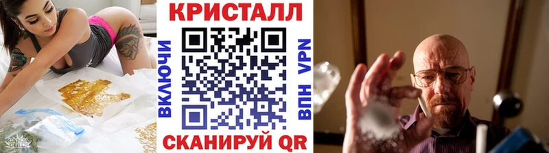 Первитин кристалл цена Калязин