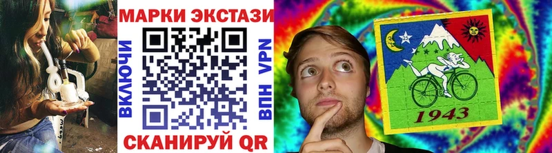 Марки 25I-NBOMe 1,8мг Калязин
