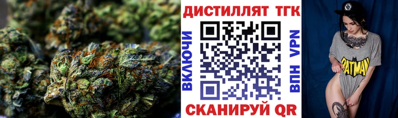 ТГК вейп  Калязин 
